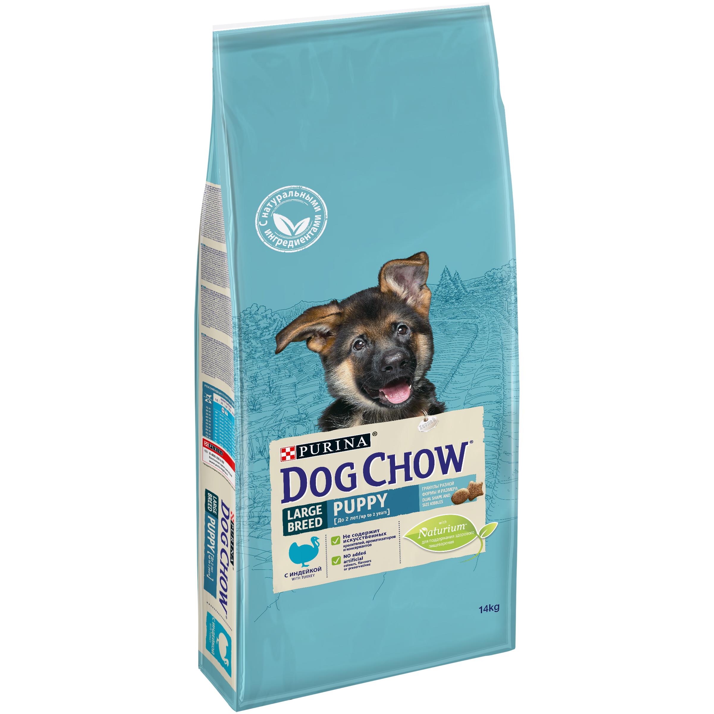 Չոր սնունդ «Dog Chow» Large Puppy 14 կգ
