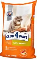 Կեր կատուների  համար '' Club4Paws  Rabbit'' 14 կգ